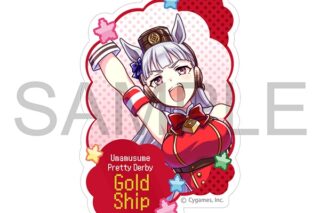 ウマ娘 プリティーダービー ダイカットステッカー/ゴールドシップ、熱血ハチャメチャ大感謝祭!
 
2024年8月30日発売
 【アニメイト】