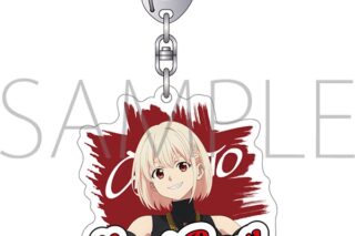 リコリス・リコイル (リコリコ) アクリルキーホルダー/錦木千束
 
2024年12月7日発売
で取扱中 (アニメイト)