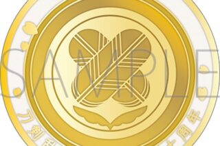 刀剣乱舞ONLINE 刀剣男士紋メダル/富田江
 
2025年4月18日発売
で取扱中 (アニメイト)