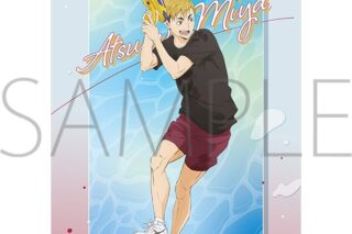 ハイキュー!!  クリアファイル/宮 侑【再販】
 アニメイトで
2025年6月20日発売