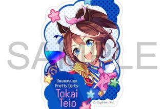 ウマ娘 プリティーダービー ダイカットステッカー/トウカイテイオー、熱血ハチャメチャ大感謝祭!
 
2024年8月30日発売
 【アニメイト】