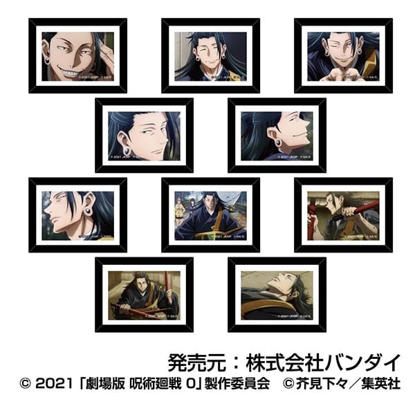 [アニメイト]劇場版 呪術廻戦 0 アートフレームコレクション夏油傑BOX
 
2025年01月発売