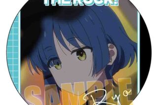 ぼっち・ざ・ろっく! メモリーズ缶バッジ 山田 リョウ
 
2025年06月下旬発売
で取扱中 (アニメイト)