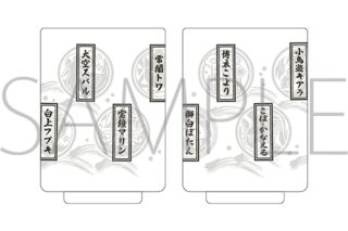 ホロライブ 湯呑み/墨彩の宴ver.
 
2025年4月30日発売
で取扱中