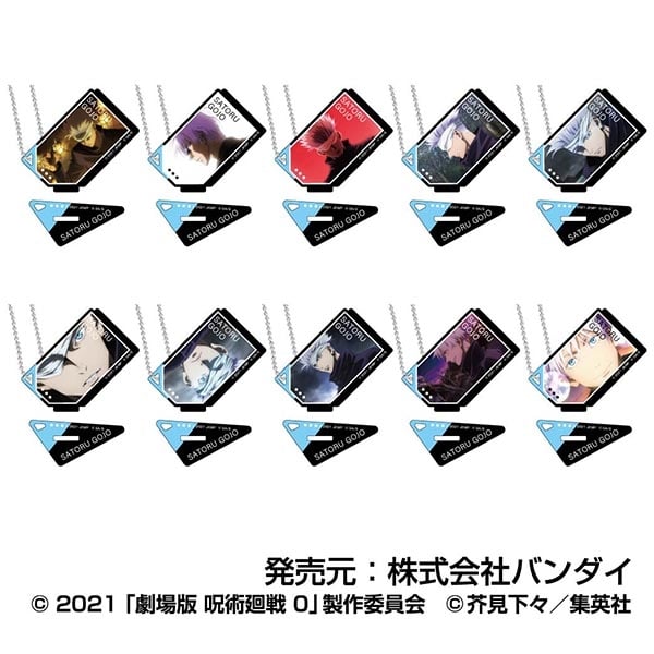 [アニメイト]劇場版 呪術廻戦 0 フォトスタンドアクリルキーホルダー五条悟BOX
 
2025年01月発売
