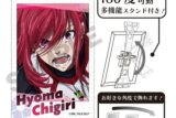 ブルーロック アート缶バッジ 千切豹馬 場面写
 
2025年02月発売
で取扱中
