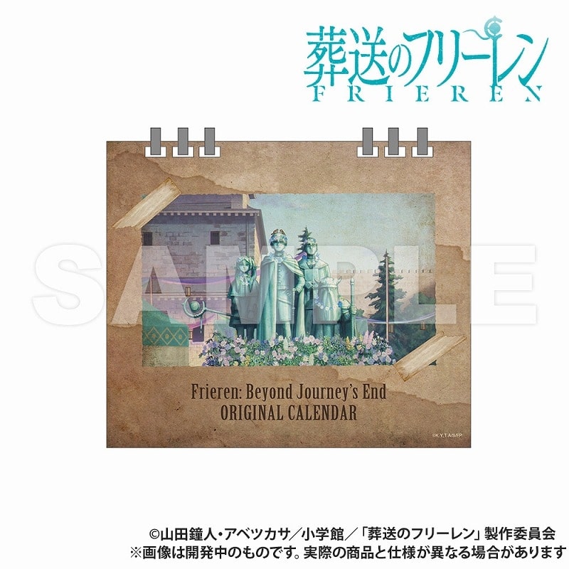 【カレンダー】葬送のフリーレン 卓上カレンダー
 
2025年04月中旬発売
で取扱中 (アニメイト)