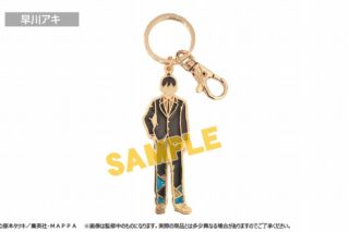 チェンソーマン ステンドグラス風キーチェーン 早川アキ
 
2023年04月下旬発売
 (アニメイト)