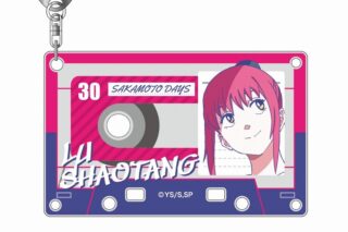 サカモトデイズ アクリルキーホルダー レタコレ 04 陸少糖 
2025年07月発売