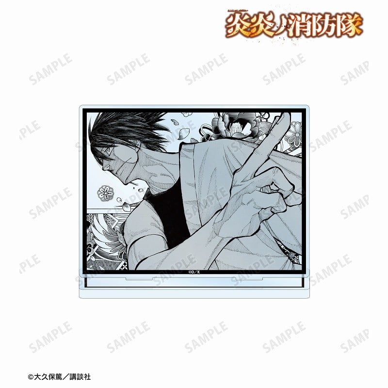漫画炎炎ノ消防隊 新門 紅丸 BIGアクリルスタンド
 
2024年1月27日発売
 【アニメイト】