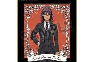 黒執事 — ミニ色紙 ソーマ・アスマン・カダール
 
2025年02月発売
 【アニメイト】