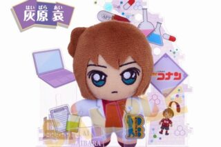 名探偵コナン アクぬい 灰原哀
 
2025年07月下旬発売