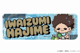 ハイキュー!! mochocho Vol.3 ロングレザーバッジ 岩泉一
 
2025年07月下旬発売
で取扱中