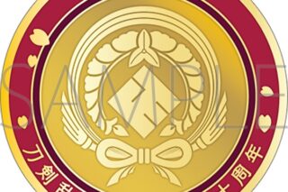刀剣乱舞ONLINE 刀剣男士紋メダル/日向正宗
 
2025年4月18日発売
で取扱中 (アニメイト)