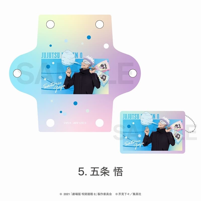 [アニメイト]『劇場版 呪術廻戦 0』 オーロラクリアマルチケース(夏祭り) 五条 悟
 
2024年12月上旬発売