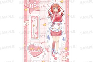 五等分の花嫁* アクリルスタンド(ジャージメイド ver.) 中野 五月
 
2025年08月上旬発売
で取扱中 (アニメイト)