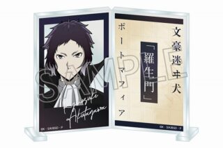 文豪ストレイドッグス (文スト) フォトフレスタンド 芥川龍之介
 
2025年06月下旬発売
で取扱中