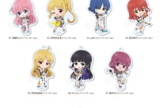 ぼっち・ざ・ろっく! まるっとスタンドキーホルダー /03 第3弾(全7種)
 
2025年06月中旬発売
で取扱中 (アニメイト)