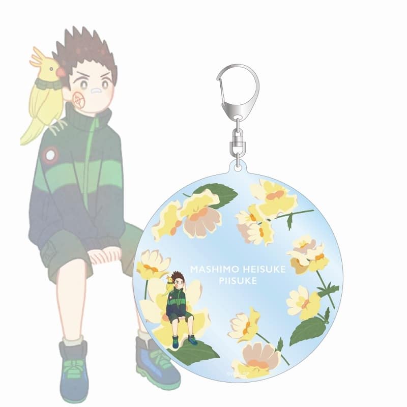 サカモトデイズ 眞霜 平助&ピースケ Botania BIGアクリルキーホルダー 
2025年8月7日発売