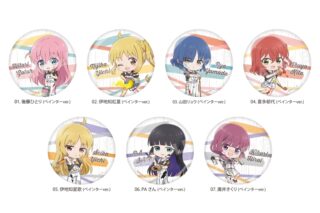 ぼっち・ざ・ろっく! 缶バッジ /02 第2弾(全7種)
 
2025年06月中旬発売