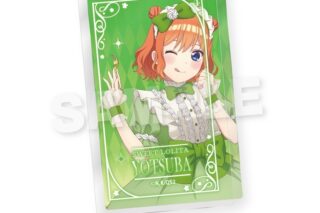 五等分の花嫁* アクリルブロック スイーツロリータver. 中野四葉
 
2025年05月発売
で取扱中 (アニメイト)
