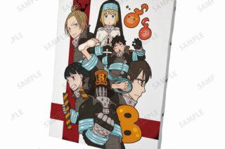 漫画炎炎ノ消防隊 第8特殊消防隊 キャンバスボード ver.A
 
2024年1月27日発売