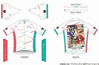 【サイクルウェア】リコリス・リコイル (リコリコ) サイクルジャージ 喫茶リコリコ Ver. XLサイズ【ファイス】
 
2023年12月中旬発売
で取扱中 (アニメイト)