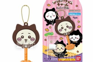 ちいかわ ロリポップチョコチャーム みんなで黒猫
 
2025年09月発売