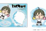 ハイキュー!! mochocho Vol.3 アクリルスタンド 山口忠
 アニメイトで
2025年07月下旬発売
