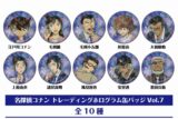 名探偵コナン トレーディングホログラム缶バッジVol.7
 
2025年07月中旬発売