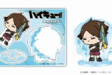 ハイキュー!! mochocho Vol.3 アクリルスタンド 角名倫太郎
 
2025年07月下旬発売
で取扱中