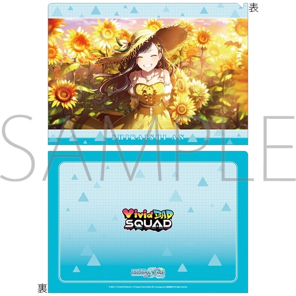 プロセカ クリアファイル/vol.25 白石 杏 ②
 
2025年4月19日発売