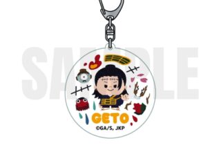 呪術廻戦 アクリルキーホルダー(サークル) 夏油 傑
 
2023年03月中旬発売