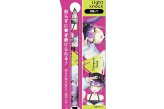 hololive metacil light knock 常闇トワ
 
2025年03月中旬発売
で取扱中