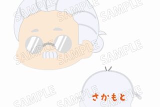 サカモトデイズ もふもふ コインケース Vol.1 A:坂本太郎 
2025年08月下旬発売