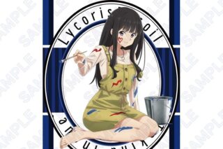 リコリス・リコイル (リコリコ) ビッグタペストリー ペインター ver. Sit type 井ノ上たきな
 
2023年6月16日発売