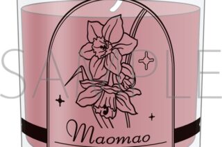 薬屋のひとりごと アロマキャンドル/猫猫
 
2025年6月28日発売