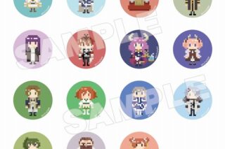 葬送のフリーレン DOTイラストトレーディング缶バッジ(全15種)【アクロス】
 
2024年12月上旬発売
で取扱中 (アニメイト)
