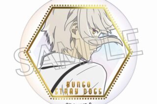 文豪ストレイドッグス (文スト) 箔押し缶バッジ 中島敦
 
2025年06月下旬発売
で取扱中