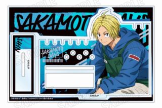 サカモトデイズ アクリルアクセサリースタンド B:朝倉シン 
2025年07月下旬発売
