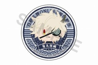 刀剣乱舞ONLINE 御伴散歩 スマホグリップvol.4 鬼丸国綱
 
2025年05月発売
