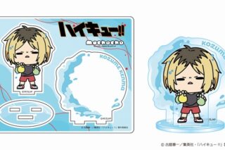 ハイキュー!! mochocho Vol.3 アクリルスタンド 孤爪研磨
 
2025年07月下旬発売
で取扱中