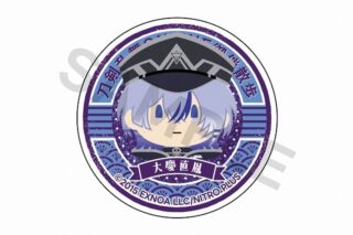 刀剣乱舞ONLINE 御伴散歩 スマホグリップvol.3 大慶直胤
 
2025年05月発売