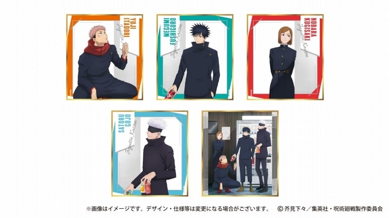 [アニメイト]呪術廻戦 トレーディングミニ色紙 全5種
 
2024年12月上旬発売