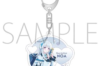 ブルーアーカイブ (ブルアカ) アクリルキーホルダー/ノア
 
2025年06月発売
 (アニメイト)