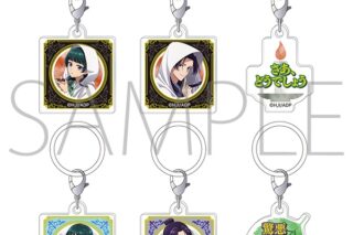 薬屋のひとりごと アンブレラマーカーコレクション
 
2025年6月28日発売
で取扱中 (アニメイト)