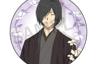 夏目友人帳 缶バッジ(和装) 的場静司
 
2025年3月22日発売
で取扱中 (アニメイト)