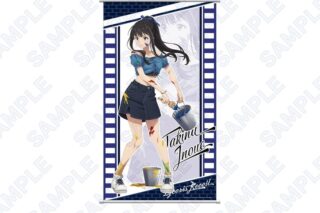 特価 リコリス・リコイル (リコリコ) ビッグタペストリー ペインター ver. Stand type 井ノ上たきな
 
2023年6月16日発売
で取扱中 (アニメイト)