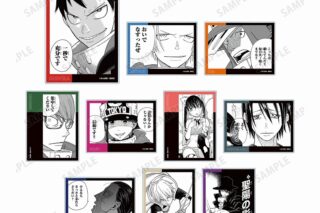 漫画炎炎ノ消防隊 トレーディング原作コマアクリルカード【アニメイト特典付】
 
2024年1月27日発売