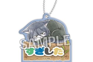 ウィンドブレイカー (ウィンブレ) ウィンド ブレイニャー おなまえキーホルダー 杉下 京太郎
 
2025年06月発売